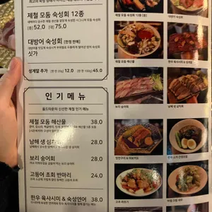 올드타운 리뷰 사진
