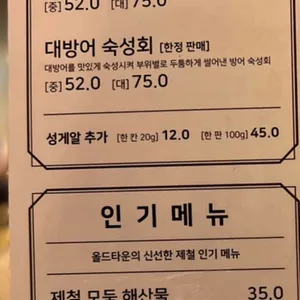 올드타운 리뷰 사진