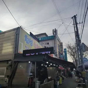 칠성수제비 리뷰 사진