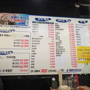 굴사냥 리뷰 사진