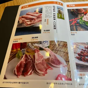 중화정 리뷰 사진