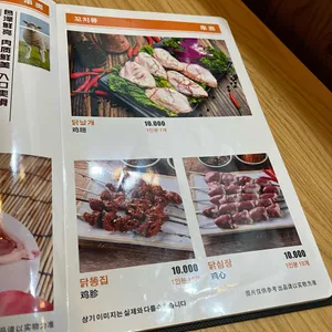 중화정 리뷰 사진