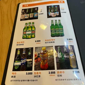 중화정 리뷰 사진