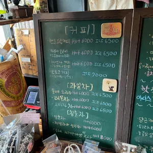 오차커피공방 리뷰 사진