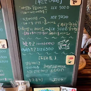 오차커피공방 리뷰 사진