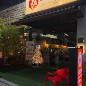 도리토리 리뷰 사진