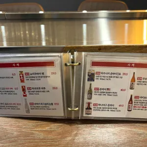 도리토리 리뷰 사진