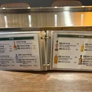 도리토리 리뷰 사진