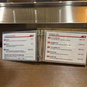 도리토리 리뷰 사진