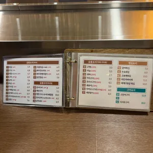 도리토리 리뷰 사진