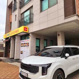 왕뼈집감자탕뼈찜 리뷰 사진