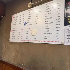 돈오야 리뷰 사진