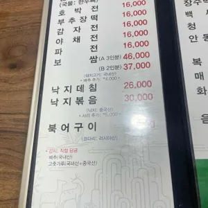 가연 리뷰 사진