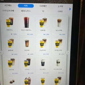 컴포즈커피 리뷰 사진