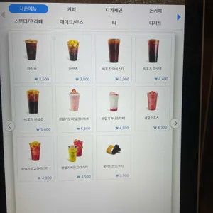 컴포즈커피 리뷰 사진