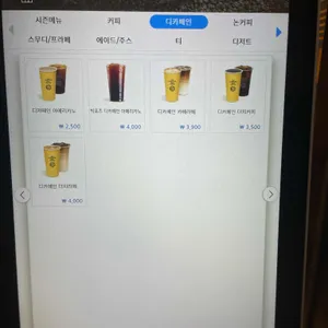 컴포즈커피 리뷰 사진
