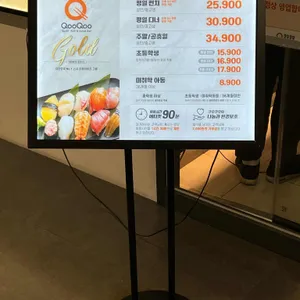 쿠우쿠우 골드 리뷰 사진