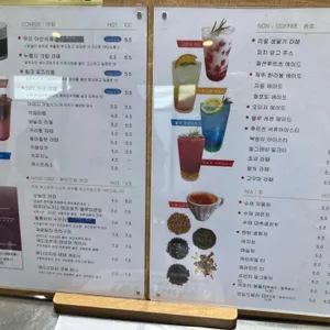 무이커피 리뷰 사진