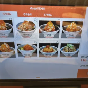 기요항 리뷰 사진