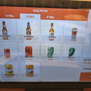 기요항 리뷰 사진