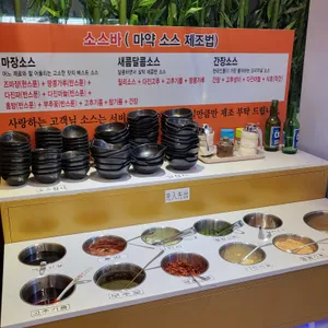 천라쿵푸마라탕 리뷰 사진