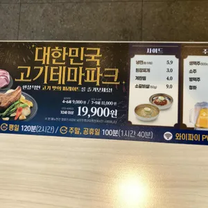 명륜진사갈비 리뷰 사진