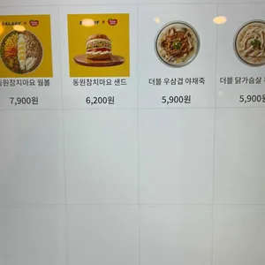 샐러디 리뷰 사진