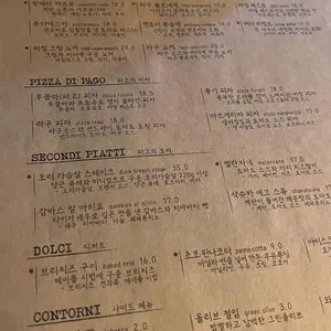 파고 리뷰 사진