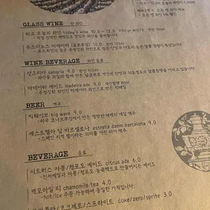 파고 리뷰 사진