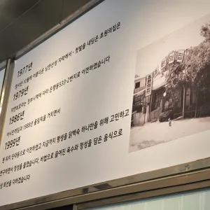초원의집 리뷰 사진