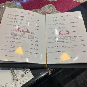 이화원 리뷰 사진