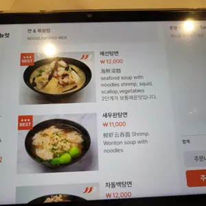 하오핑 리뷰 사진