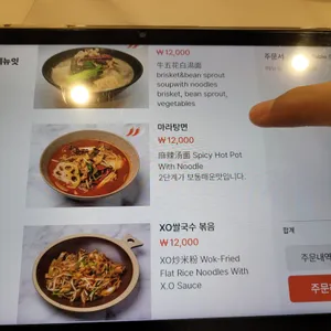 하오핑 리뷰 사진