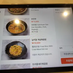 하오핑 리뷰 사진