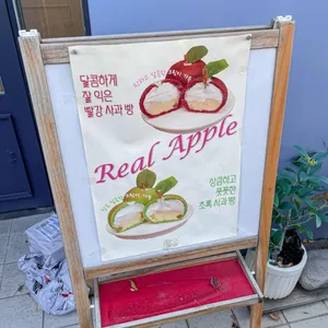 마이굿밀 리뷰 사진
