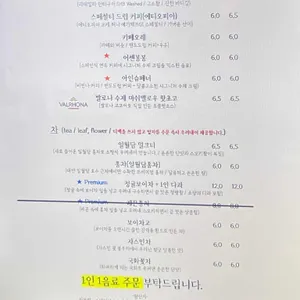 어거스트센트 리뷰 사진