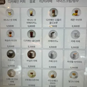 투썸플레이스 리뷰 사진