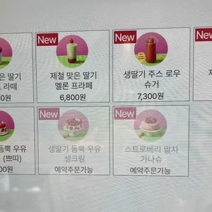 투썸플레이스 리뷰 사진