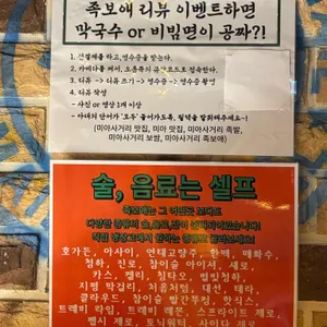 족보애 리뷰 사진