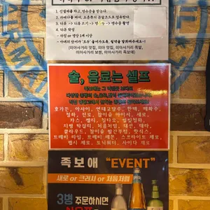 족보애 리뷰 사진