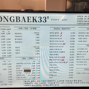 동백33 리뷰 사진