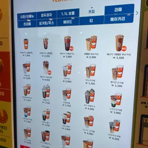 벤티프레소 리뷰 사진