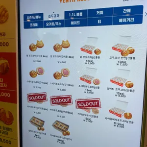 벤티프레소 리뷰 사진