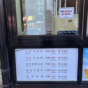 초심 리뷰 사진