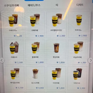 컴포즈커피 리뷰 사진