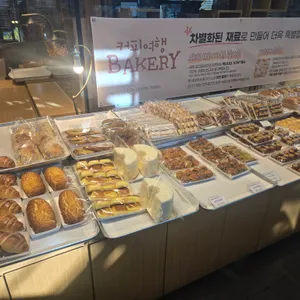 커피여행 사진