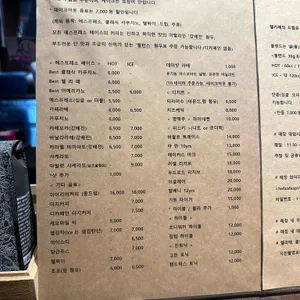 헬카페 리뷰 사진