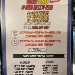 윌슨988 리뷰 사진