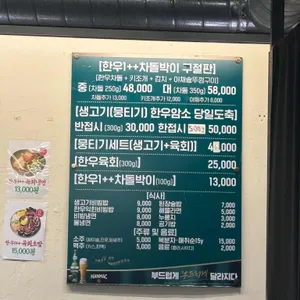 운암회관 리뷰 사진