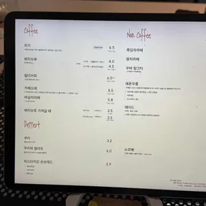 프키 리뷰 사진